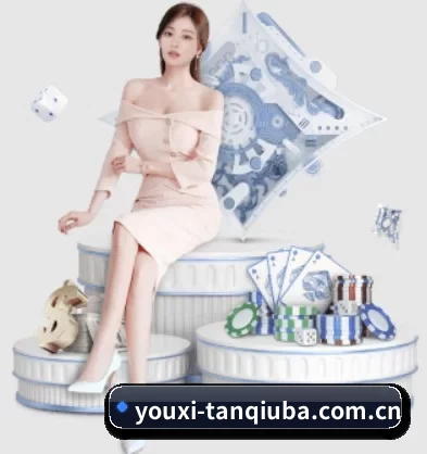 谈球吧的方向
